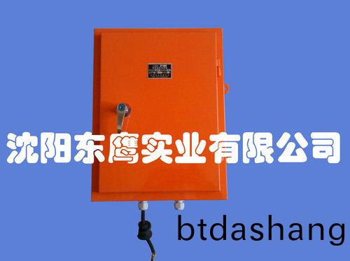 LDM-X型霤槽堵塞檢測器