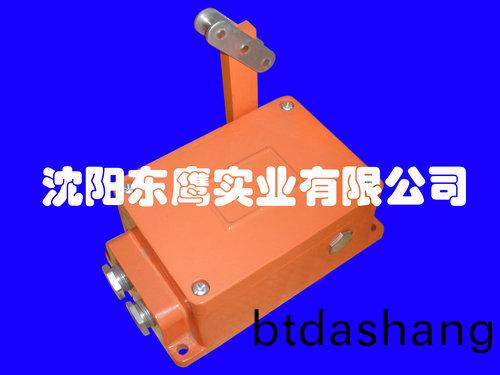 拉繩(sheng)、跑偏開關